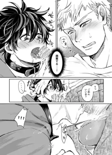 Mugen Seiheki Elevator Fhentai - Page 32