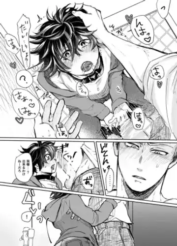 Mugen Seiheki Elevator Fhentai - Page 34