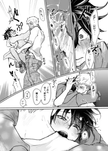 Mugen Seiheki Elevator Fhentai - Page 36