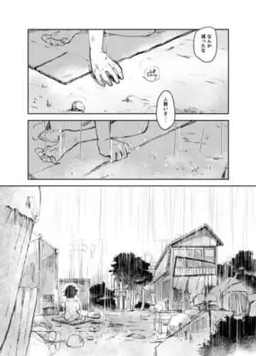 Mugen Seiheki Elevator Fhentai - Page 4