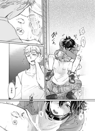 Mugen Seiheki Elevator Fhentai - Page 44