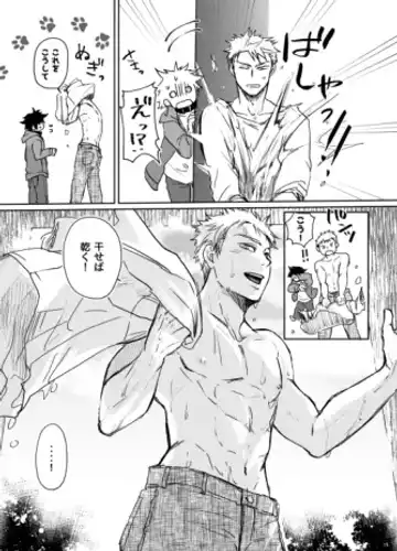 Mugen Seiheki Elevator Fhentai - Page 46