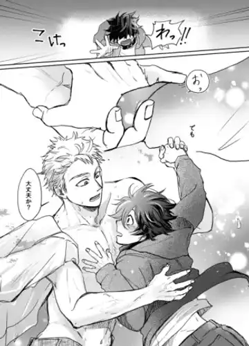 Mugen Seiheki Elevator Fhentai - Page 48