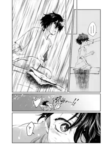 Mugen Seiheki Elevator Fhentai - Page 5