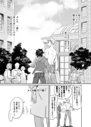 Mugen Seiheki Elevator Fhentai - Page 50