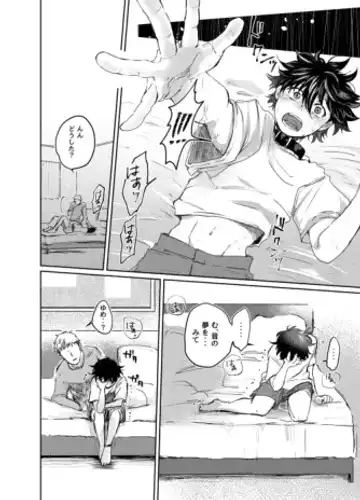 Mugen Seiheki Elevator Fhentai - Page 7