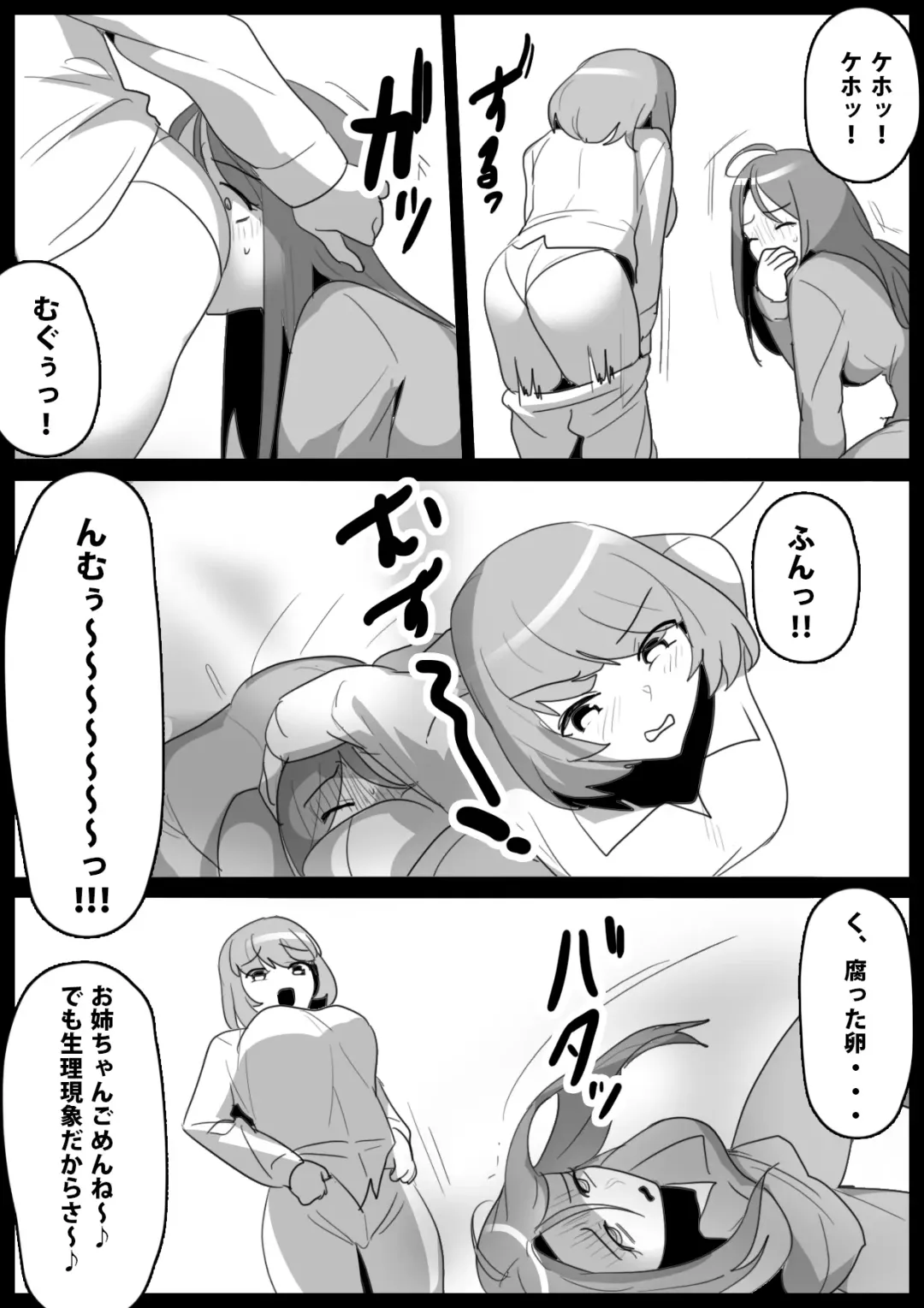 [Toppogi] Fetishist Ch. 11 Fhentai - Page 7