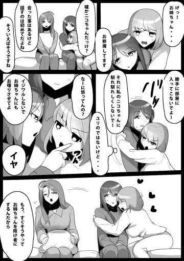 [Toppogi] Fetishist Ch. 11 Fhentai - Page 4