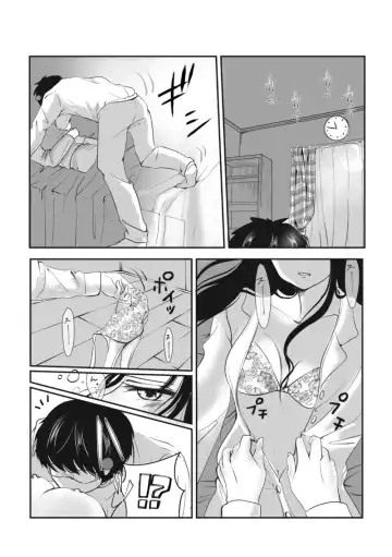 [Watako] Asa no Konai Yoru ni Idakarete Fhentai - Page 3