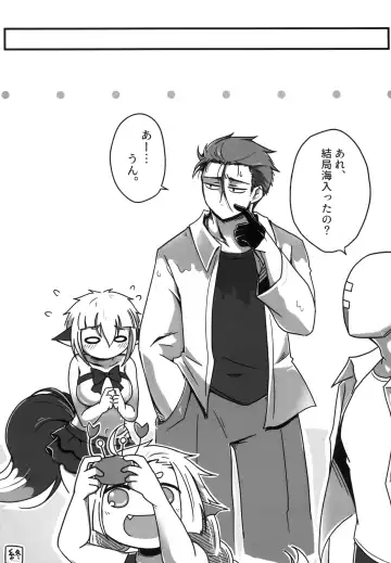 [Kyuu] Natsu no Yuki Fhentai - Page 31