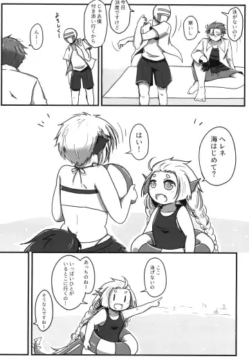 [Kyuu] Natsu no Yuki Fhentai - Page 4