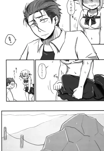 [Kyuu] Natsu no Yuki Fhentai - Page 7