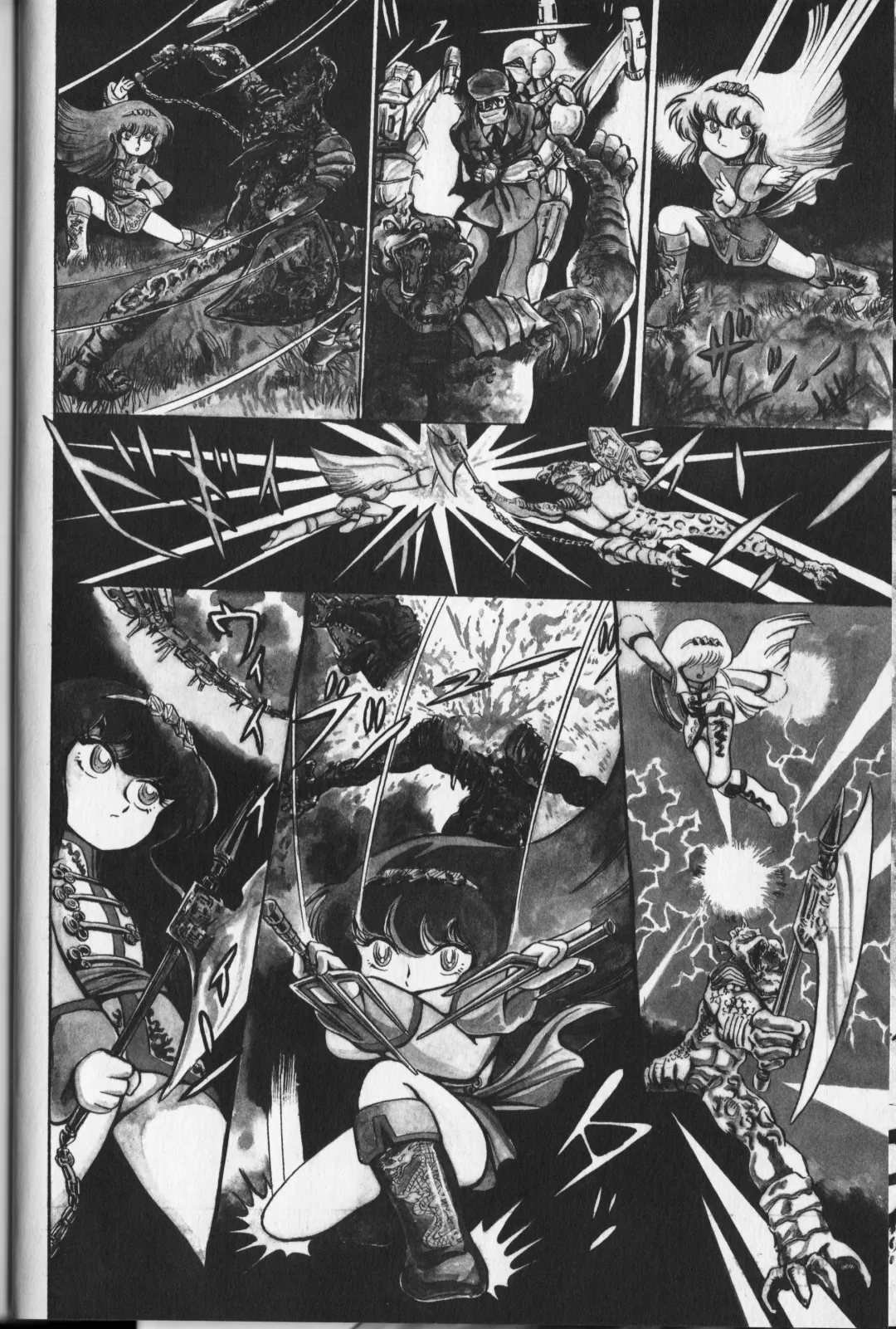 [Hariken Ryuu] Gekisatsu! Uchuuken 2 Fhentai - Page 30