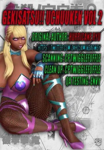 [Hariken Ryuu] Gekisatsu! Uchuuken 2 Fhentai - Page 172