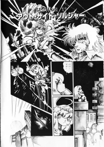 [Hariken Ryuu] Gekisatsu! Uchuuken 2 Fhentai - Page 50