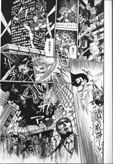 [Hariken Ryuu] Gekisatsu! Uchuuken 2 Fhentai - Page 57