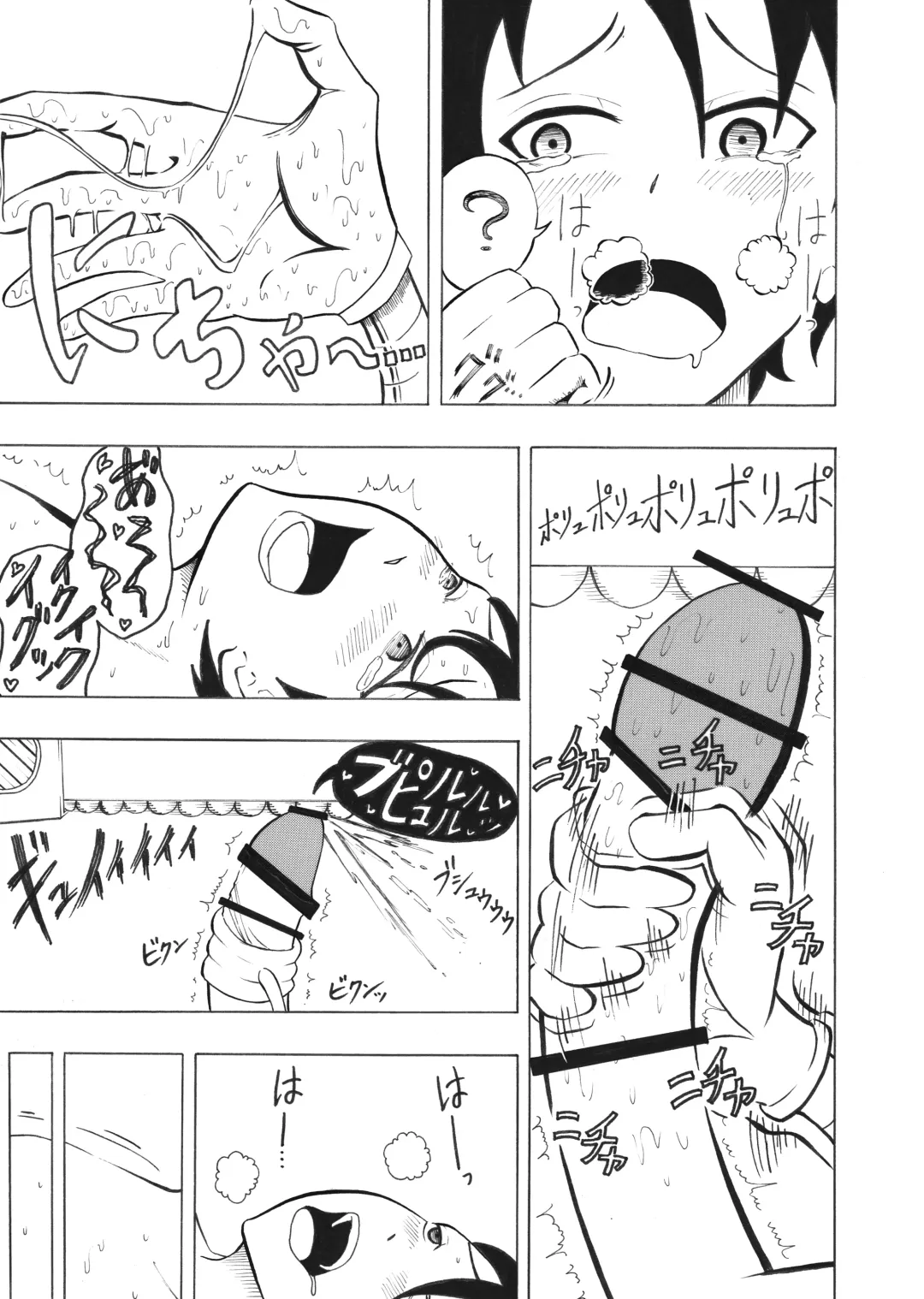 Shounen Experiment Kento 1 Fhentai - Page 21