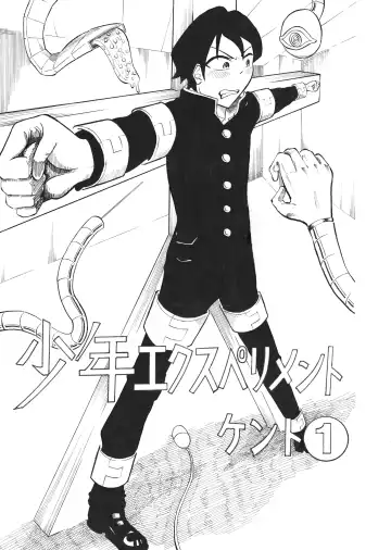 Read Shounen Experiment Kento 1 - Fhentai