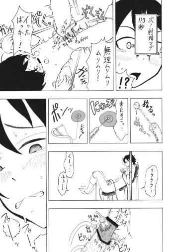 Shounen Experiment Kento 1 Fhentai - Page 15