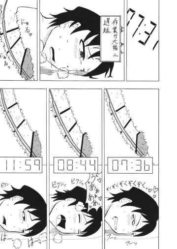 Shounen Experiment Kento 1 Fhentai - Page 27