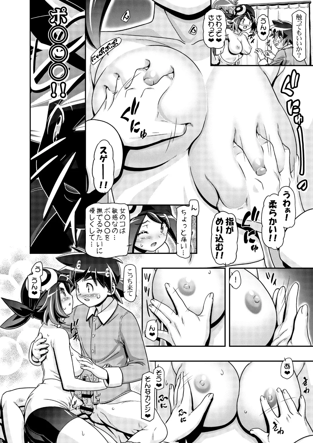 [Kousaka Jun] PM GALS XY 2 Fhentai - Page 7