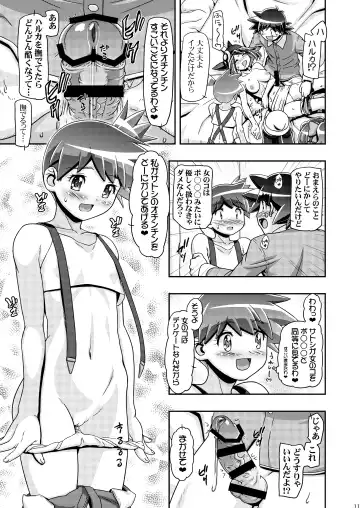 [Kousaka Jun] PM GALS XY 2 Fhentai - Page 10
