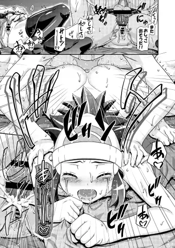 [Kousaka Jun] PM GALS XY 2 Fhentai - Page 18