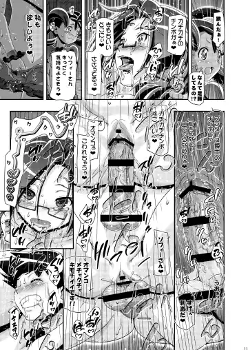 [Kousaka Jun] PM GALS Satoshi Musou Fhentai - Page 10