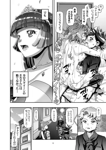 [Kousaka Jun] PM GALS Serena Final Stage Fhentai - Page 11