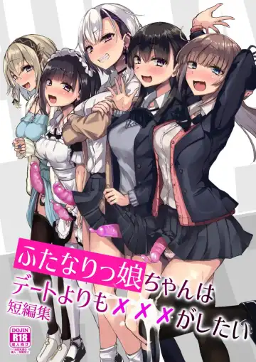 Read [Akiamare] Futanarikko wa Date yori mo xxx ga Shitai Tanpenshuu - Fhentai