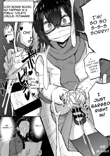 [Akiamare] Futanarikko wa Date yori mo xxx ga Shitai Tanpenshuu Fhentai - Page 31