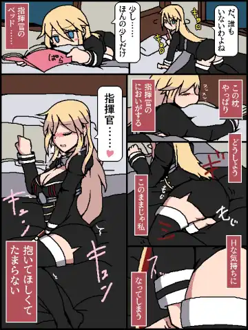 Bismarck finds an erotic book in the commander's room Fhentai - Page 4