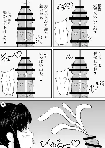 Sho* Deshita ga Tenseishite Chijo ni Narimashita Fhentai - Page 27