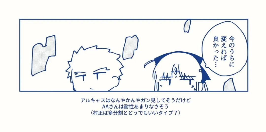 [Shioji Miduho - Yamano Udumi] [Yamano u dzumi (Shioji Miduho)Mura kya sukebe matome 10[ fate grand order ) Fhentai - Page 5