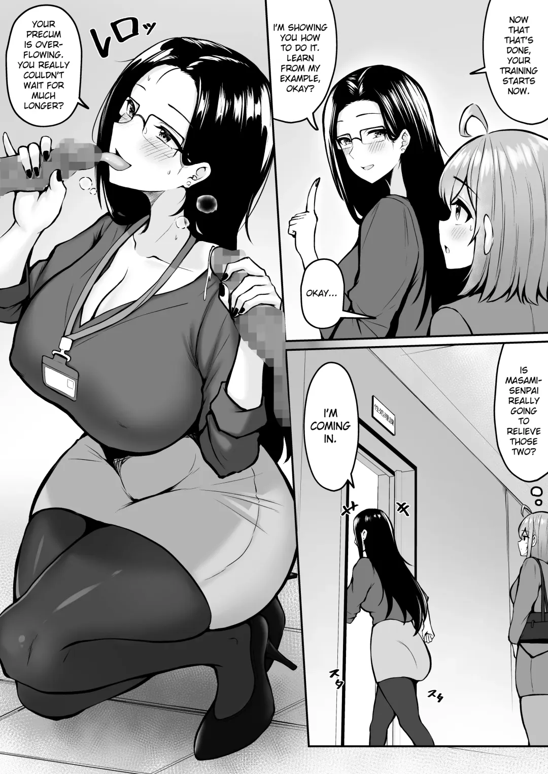 [Cielo] Watashi no Haizoku Saki wa Seishori-ka ~Kenshuu Hen~ | My Assignment is in the Sexual Relief Department ~Training Chapter~ Fhentai - Page 11