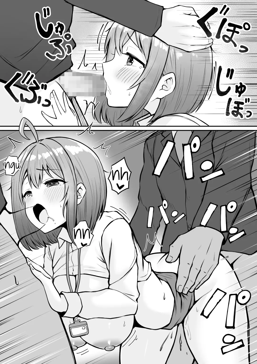 [Cielo] Watashi no Haizoku Saki wa Seishori-ka ~Kenshuu Hen~ | My Assignment is in the Sexual Relief Department ~Training Chapter~ Fhentai - Page 31