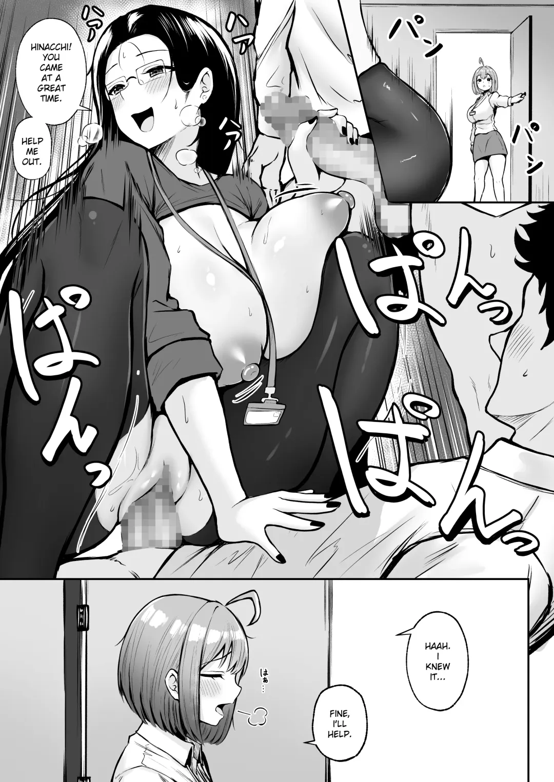 [Cielo] Watashi no Haizoku Saki wa Seishori-ka ~Kenshuu Hen~ | My Assignment is in the Sexual Relief Department ~Training Chapter~ Fhentai - Page 42