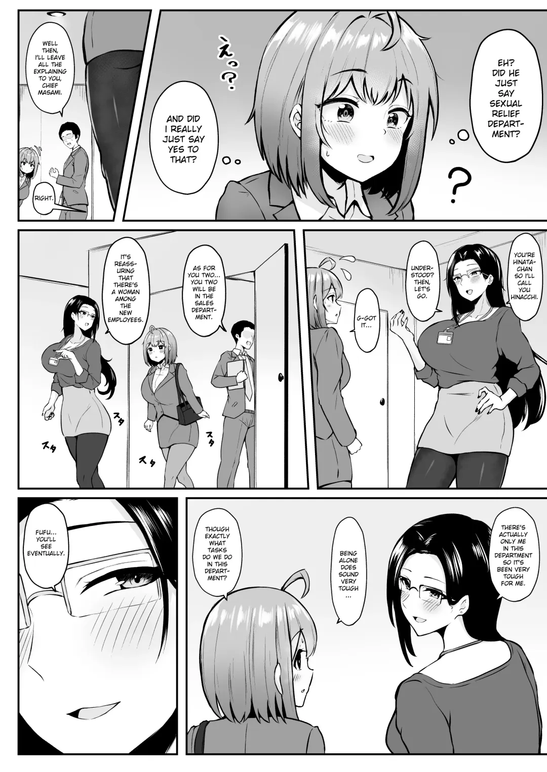 [Cielo] Watashi no Haizoku Saki wa Seishori-ka ~Kenshuu Hen~ | My Assignment is in the Sexual Relief Department ~Training Chapter~ Fhentai - Page 7