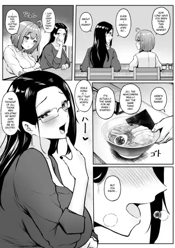 [Cielo] Watashi no Haizoku Saki wa Seishori-ka ~Kenshuu Hen~ | My Assignment is in the Sexual Relief Department ~Training Chapter~ Fhentai - Page 24
