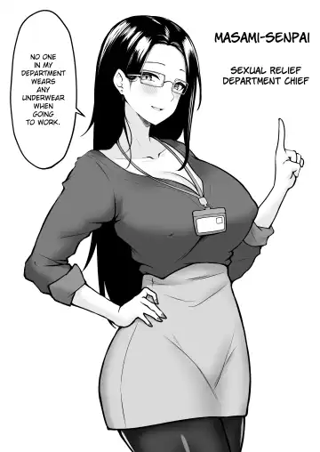 [Cielo] Watashi no Haizoku Saki wa Seishori-ka ~Kenshuu Hen~ | My Assignment is in the Sexual Relief Department ~Training Chapter~ Fhentai - Page 4
