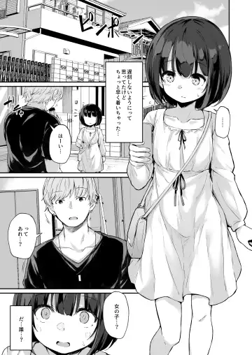 [Hitoi] Himitsu no Midara Senkou Koukaibun Fhentai - Page 9