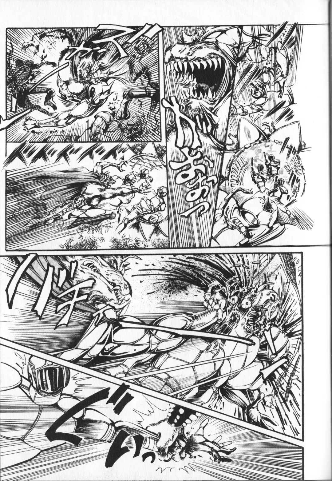 [Hariken Ryuu] Gekisatsu  Uchuuken 4 Fhentai - Page 165