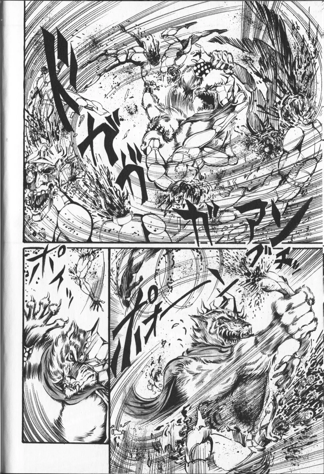 [Hariken Ryuu] Gekisatsu  Uchuuken 4 Fhentai - Page 166