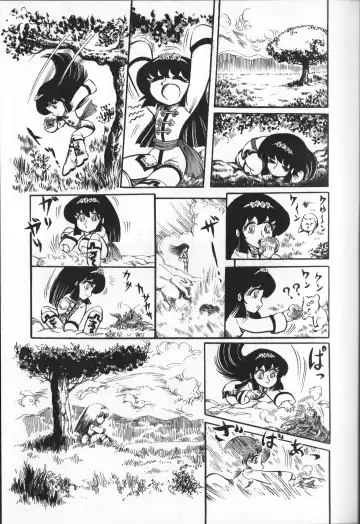 [Hariken Ryuu] Gekisatsu  Uchuuken 4 Fhentai - Page 101