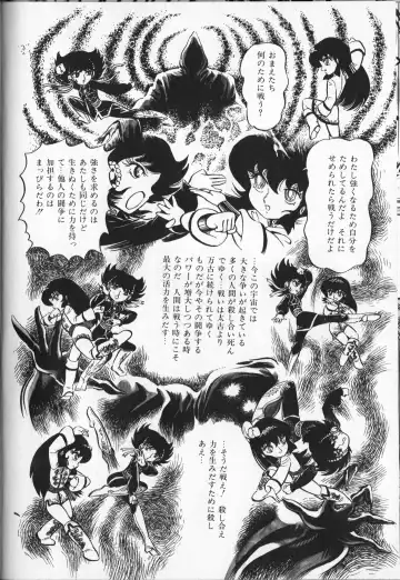 [Hariken Ryuu] Gekisatsu  Uchuuken 4 Fhentai - Page 34