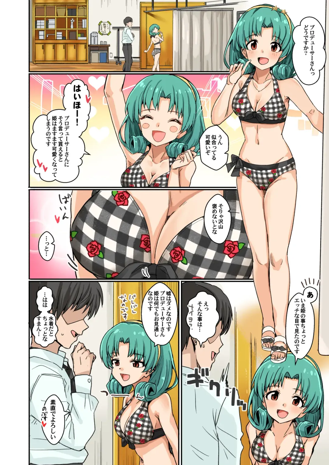 [Harukoubou Norimaki] MILLIERO 06 Fhentai - Page 33