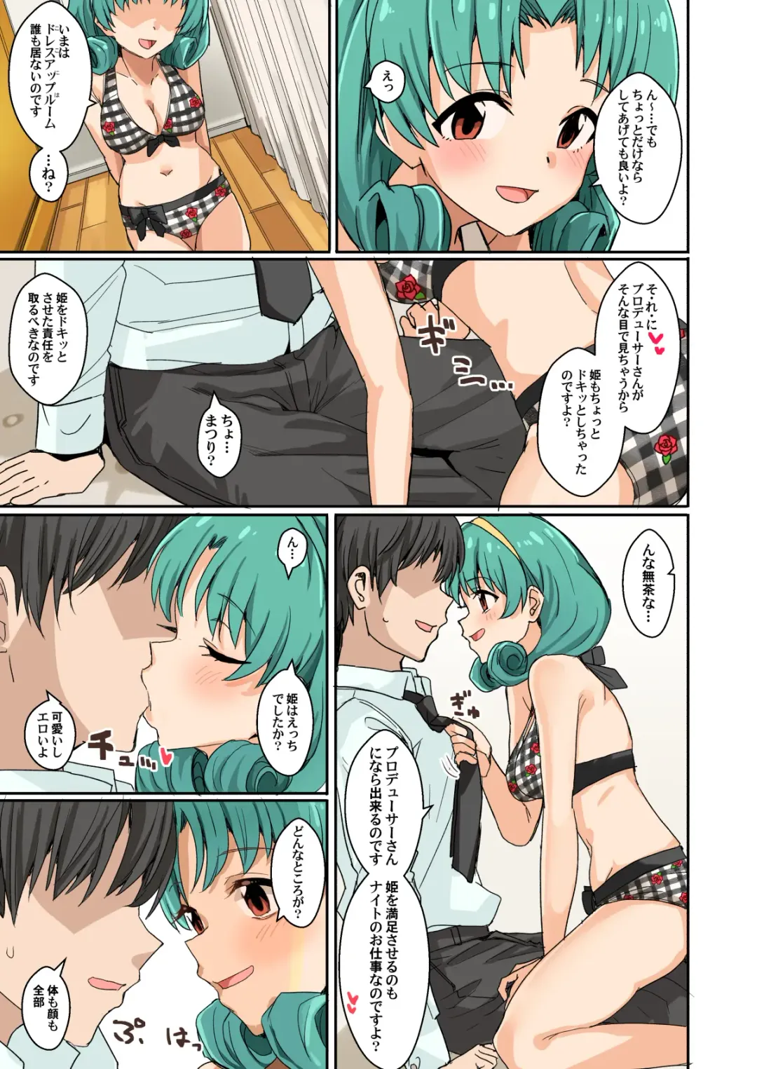 [Harukoubou Norimaki] MILLIERO 06 Fhentai - Page 34