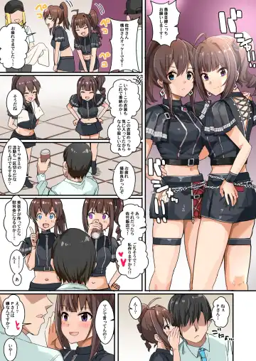 [Harukoubou Norimaki] MILLIERO 06 Fhentai - Page 2