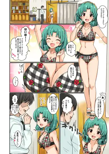 [Harukoubou Norimaki] MILLIERO 06 Fhentai - Page 33