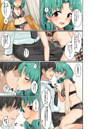 [Harukoubou Norimaki] MILLIERO 06 Fhentai - Page 34